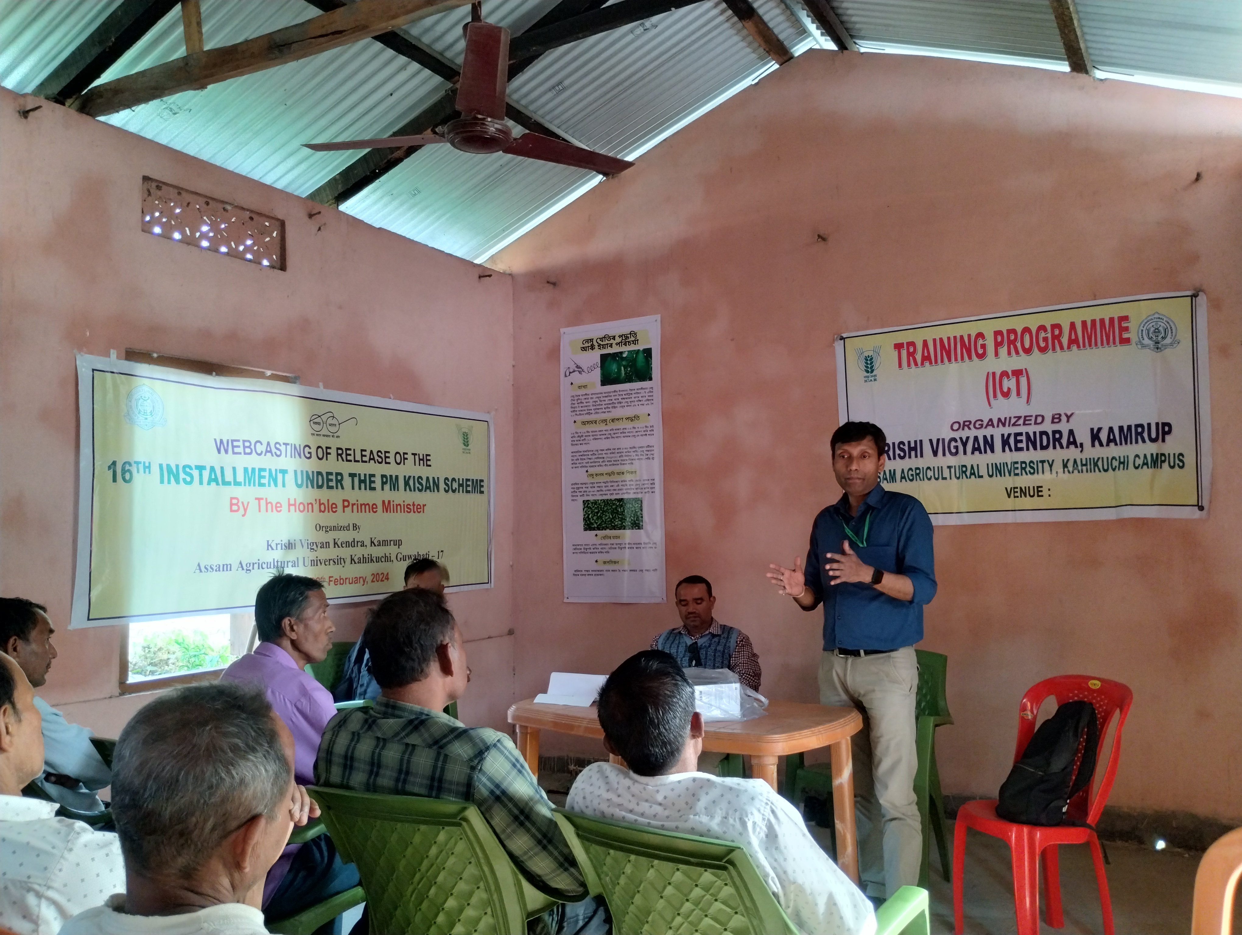 Training on application of ICT